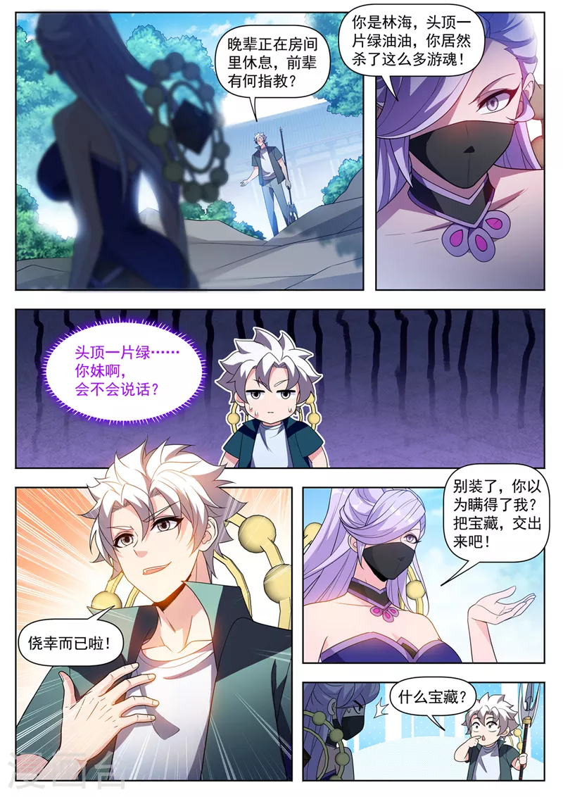 第535话使劲打！来个狗咬狗0