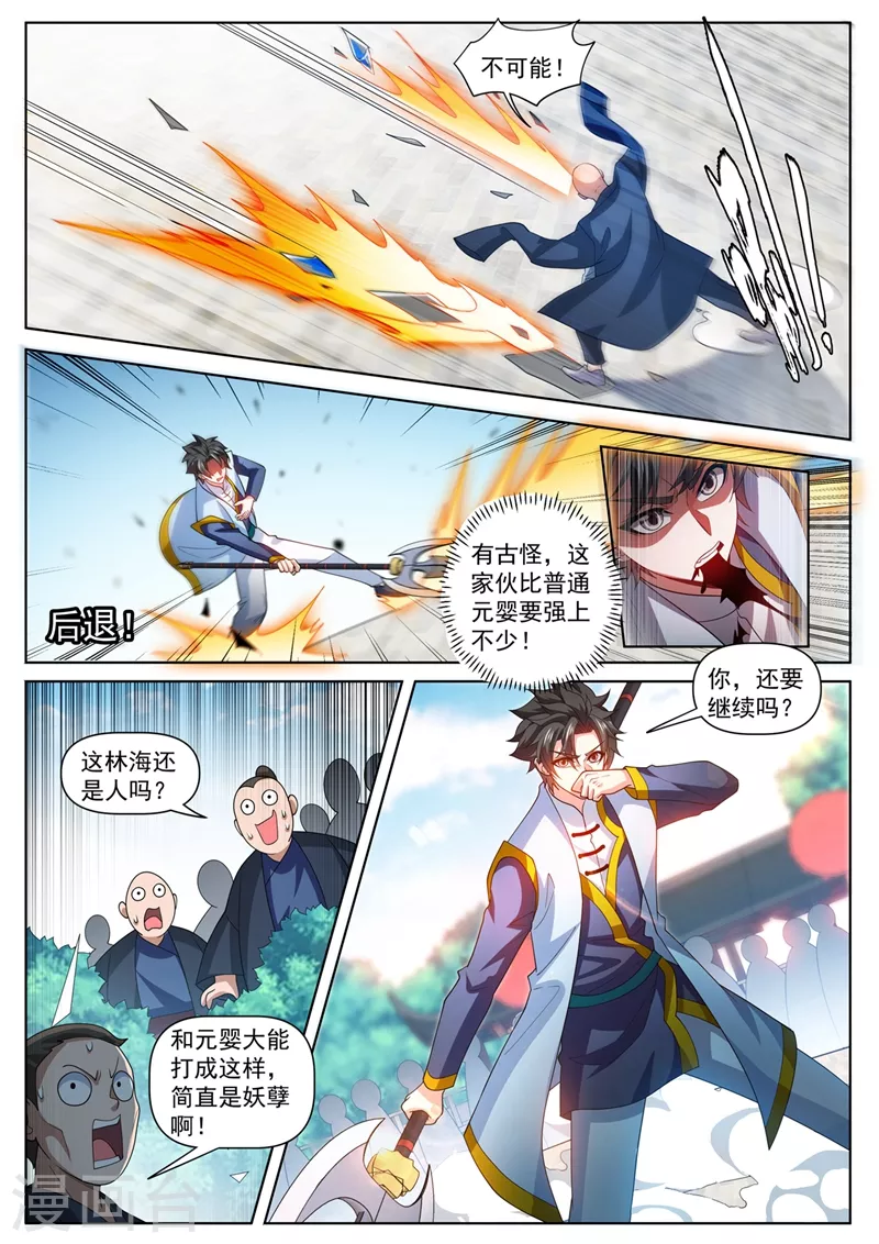 第472话 好戏要上演了7