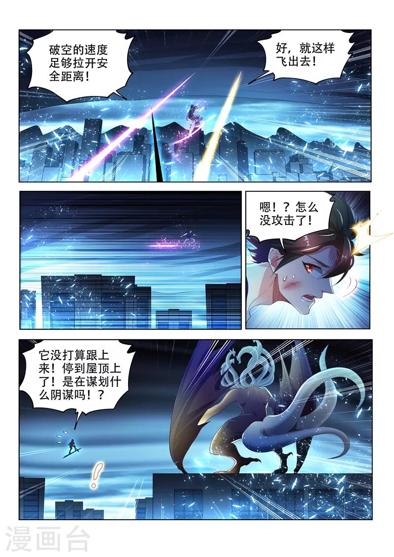 第161话 趁你弱，要你命0