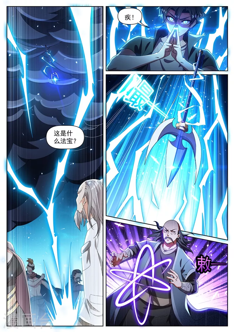 第347话 他差点杀了金丹境？3