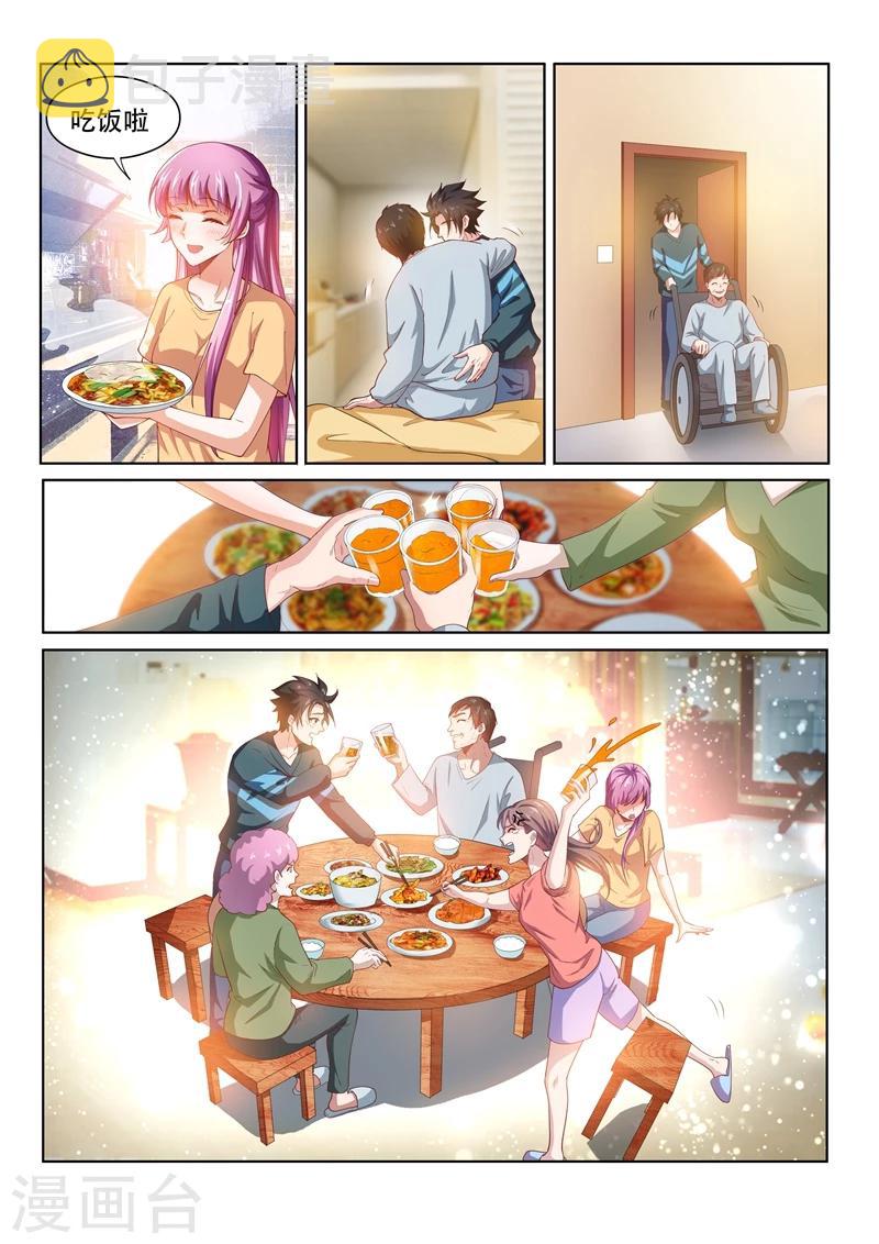第102话 爆炸9