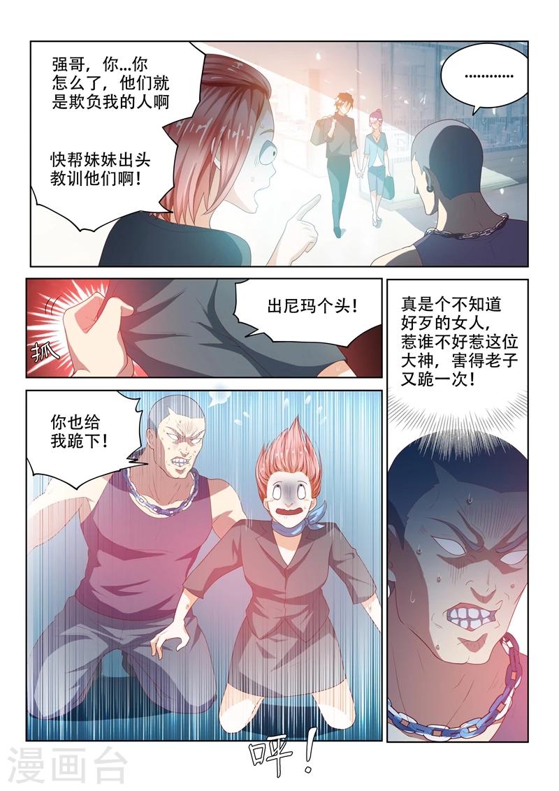 第28话 豪车配美人0