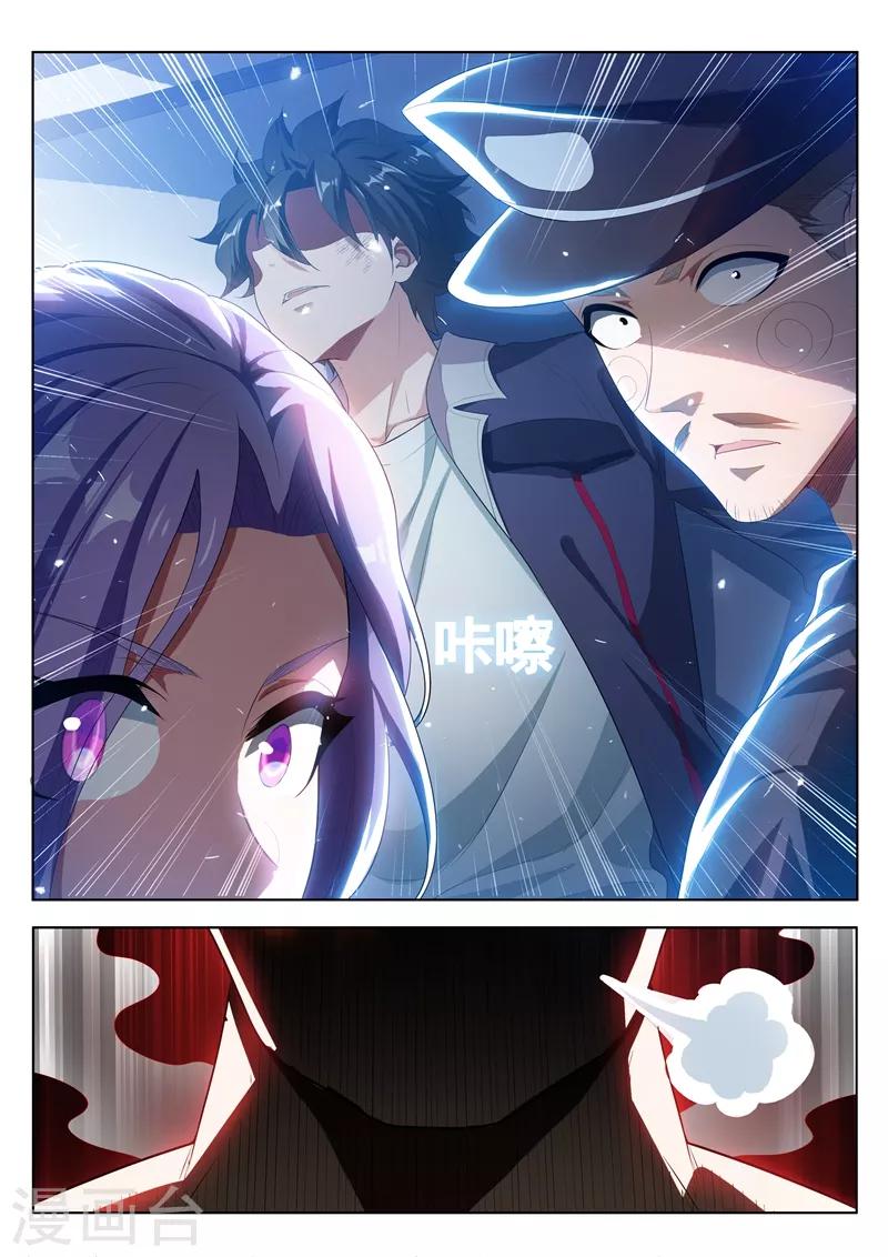 第185话 忠犬救主！4