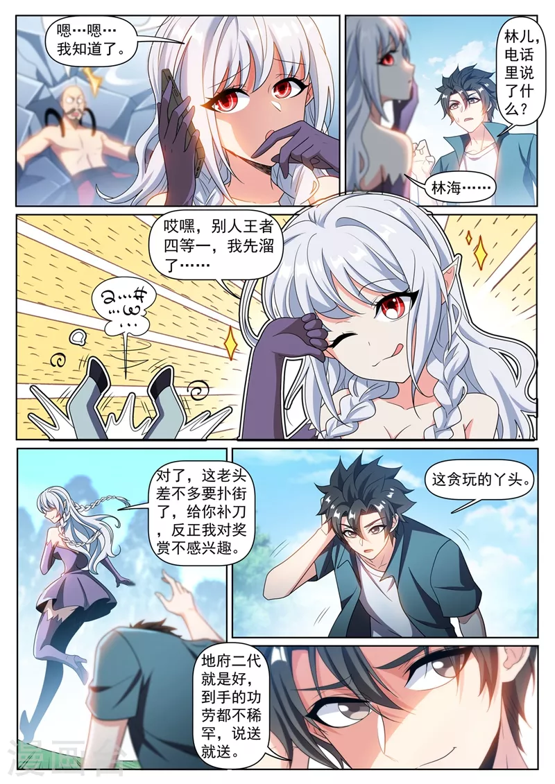 第335话 说好的打残了呢6