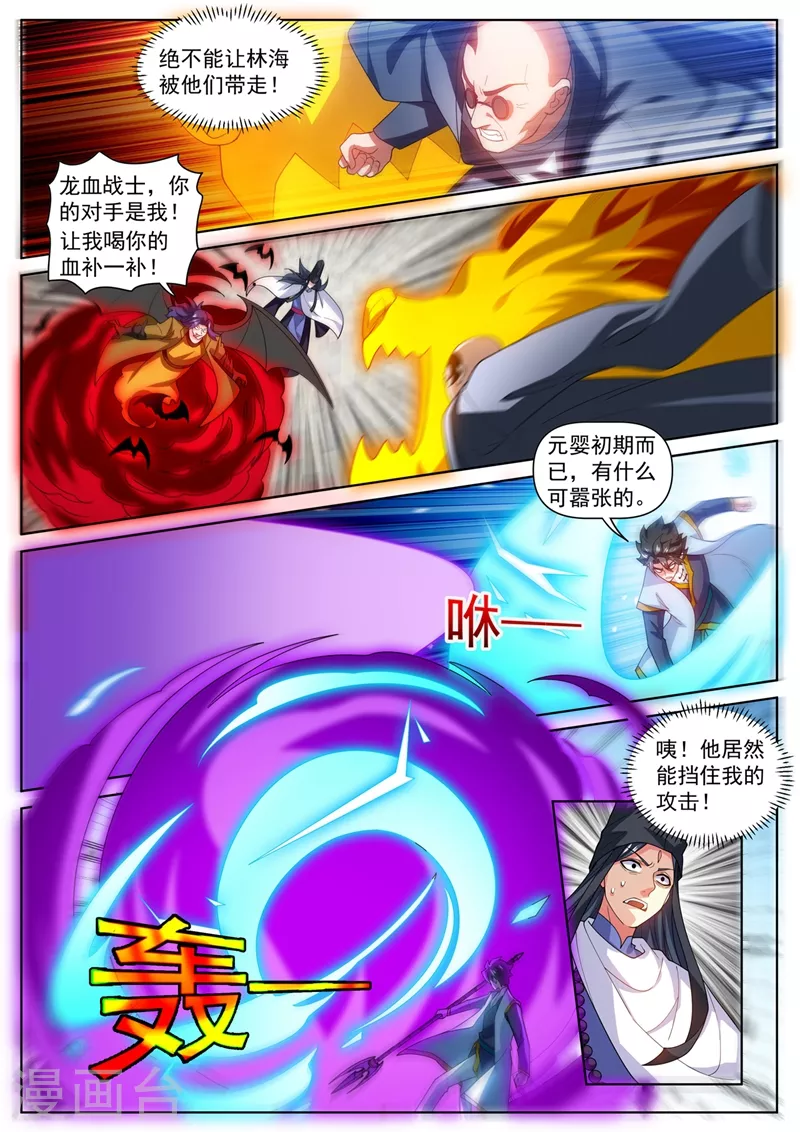 第474话 我一个人足够了3