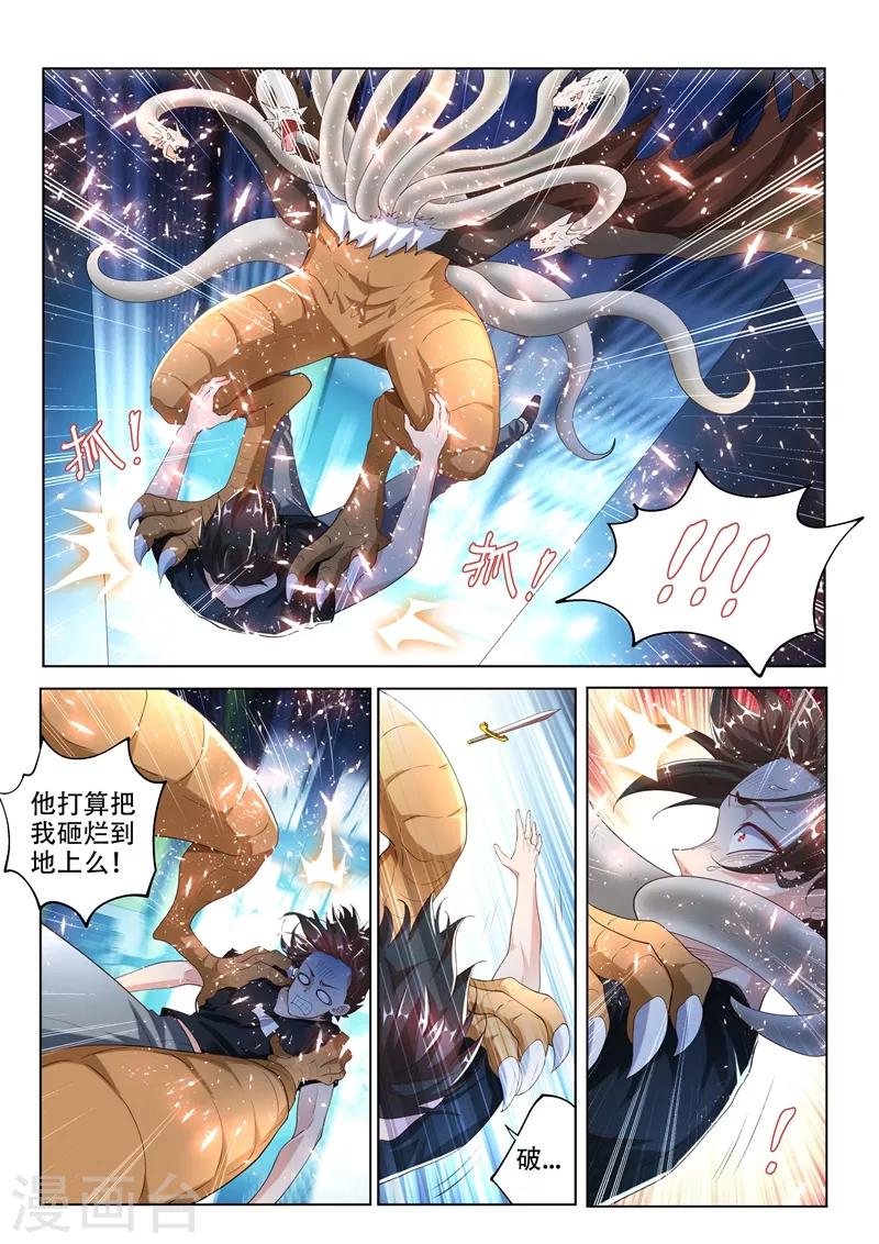 第161话 趁你弱，要你命5
