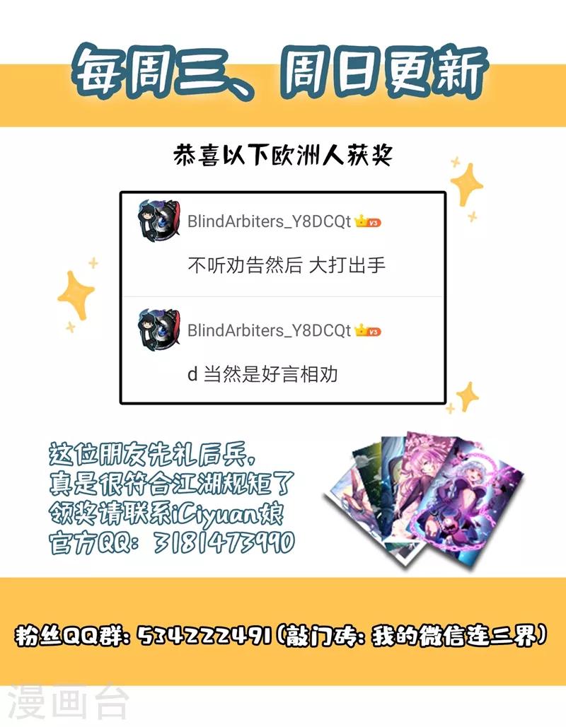 第264话 我要为我儿报仇10
