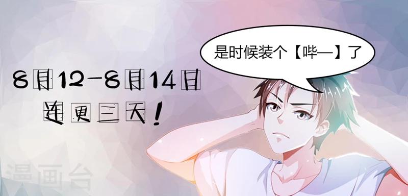 第30话 做善事，赚功德9