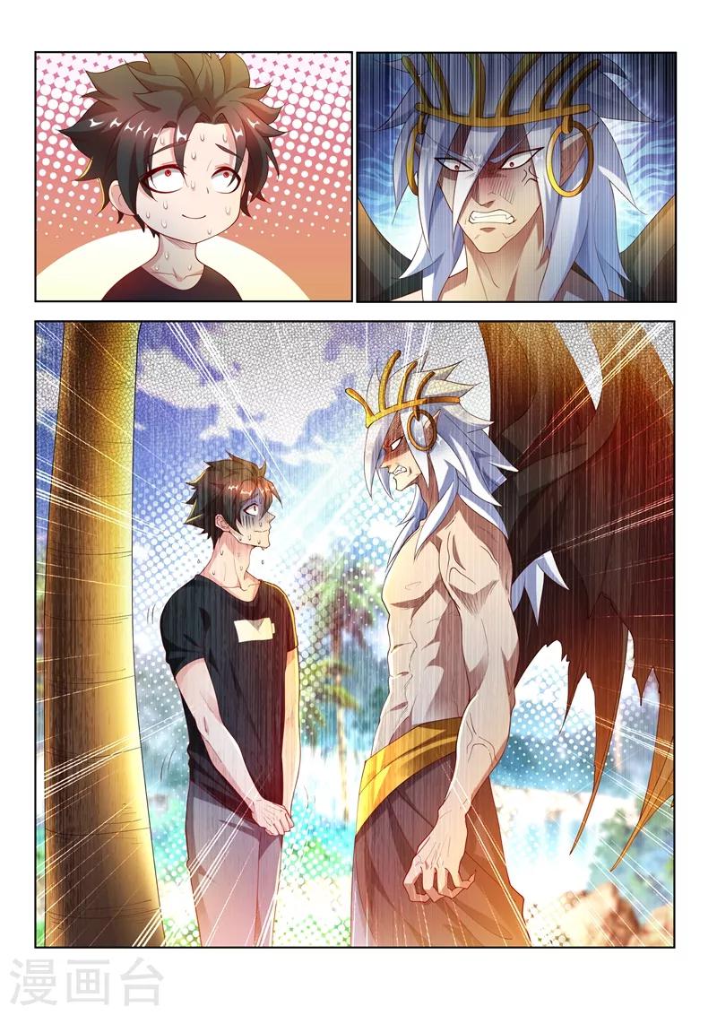 第148话 我也是升过级的4