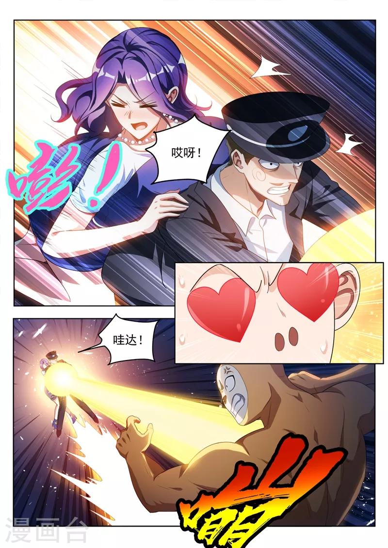 第185话 忠犬救主！8