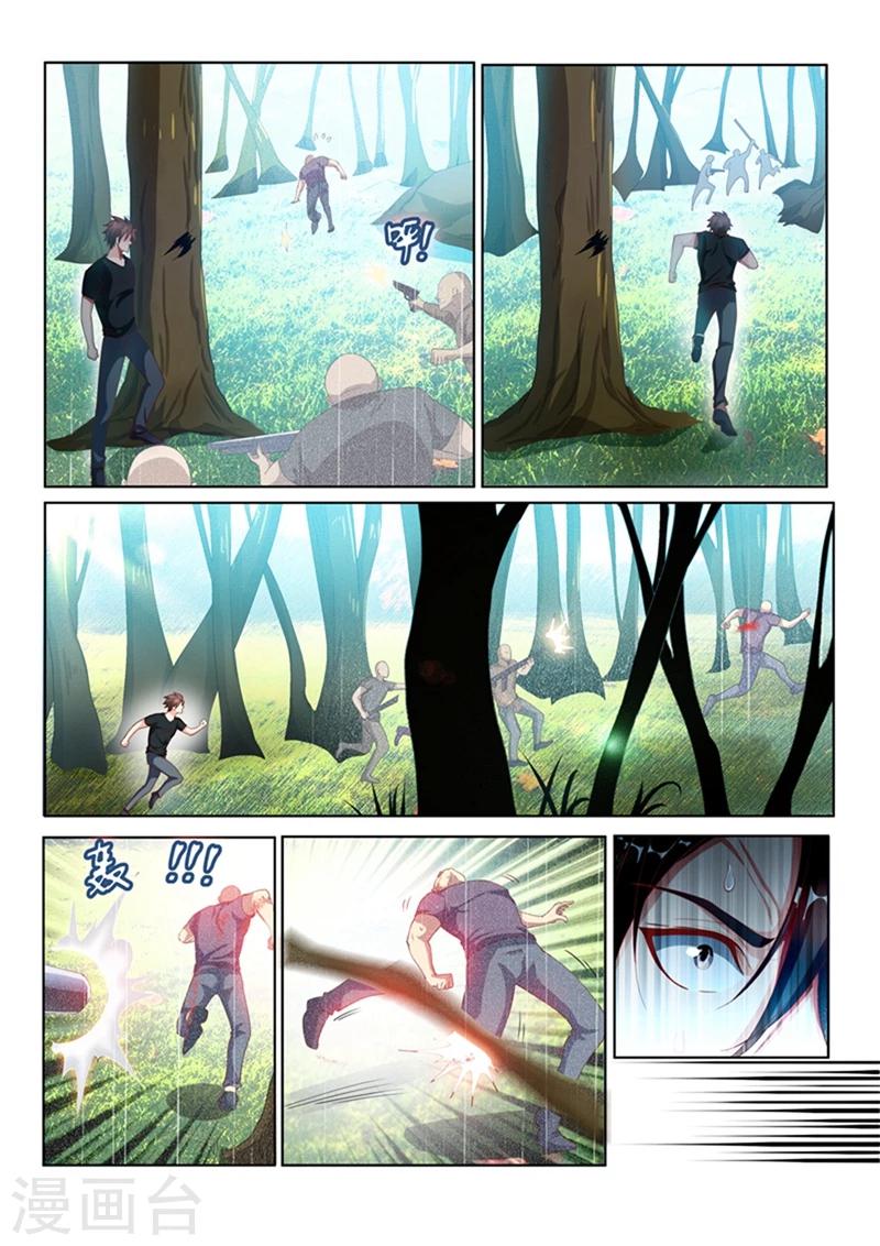 第106话 命途多舛6