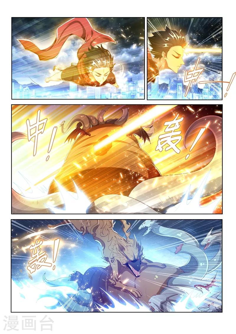第167话 我的心愿是，世界和平0