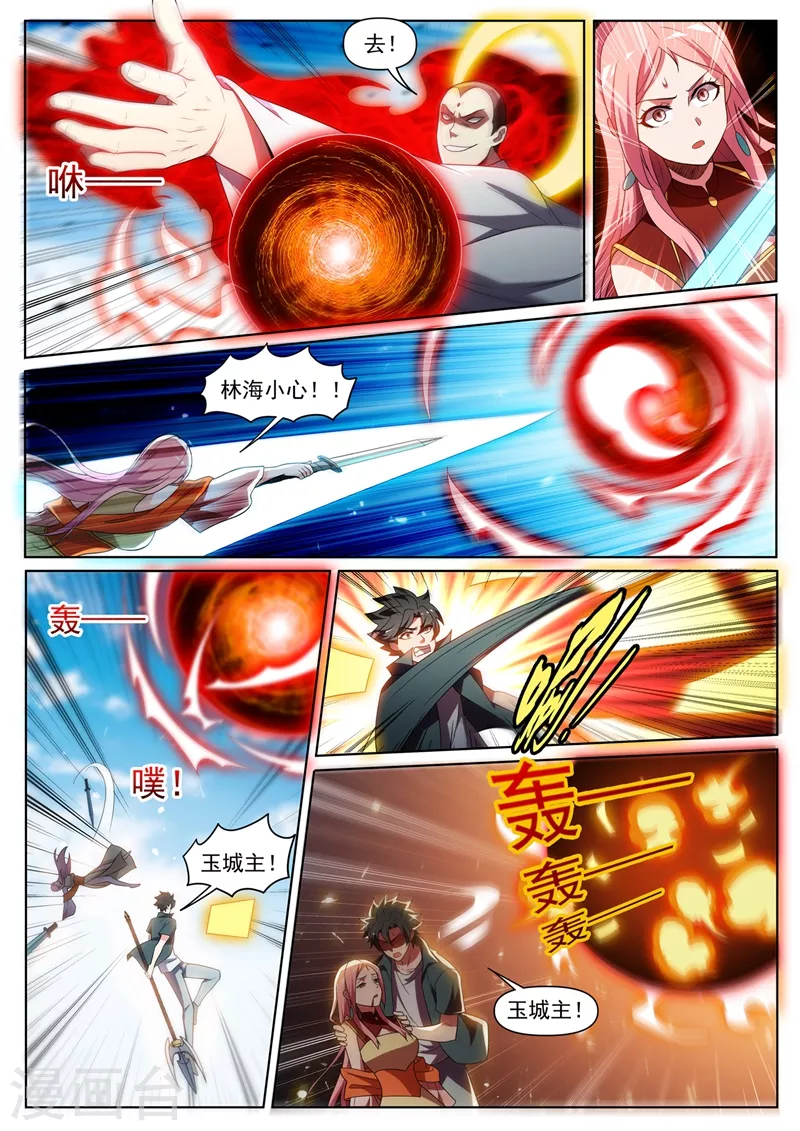 第432话 引敌入阵5