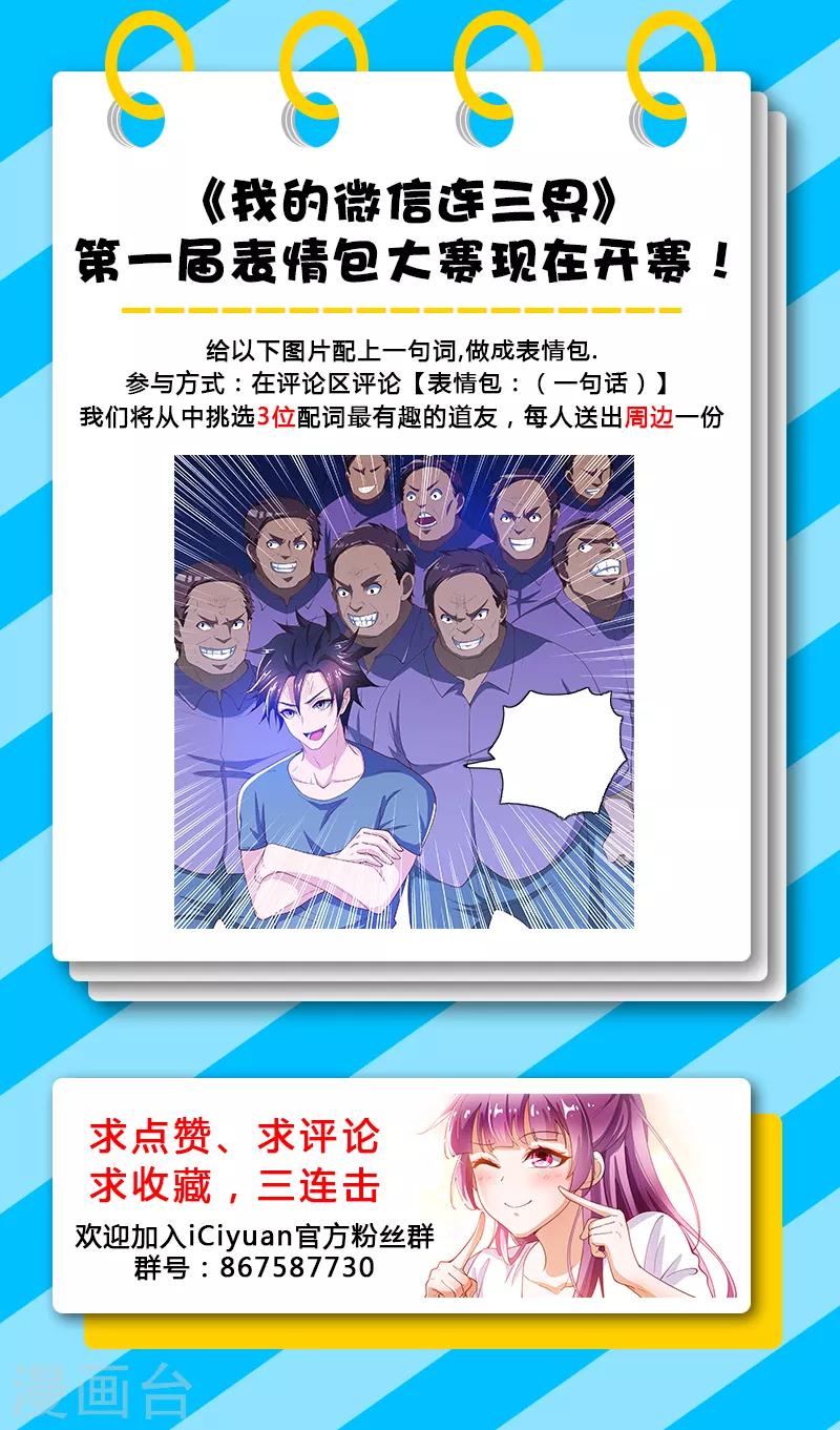 第131话 各自的战斗！11
