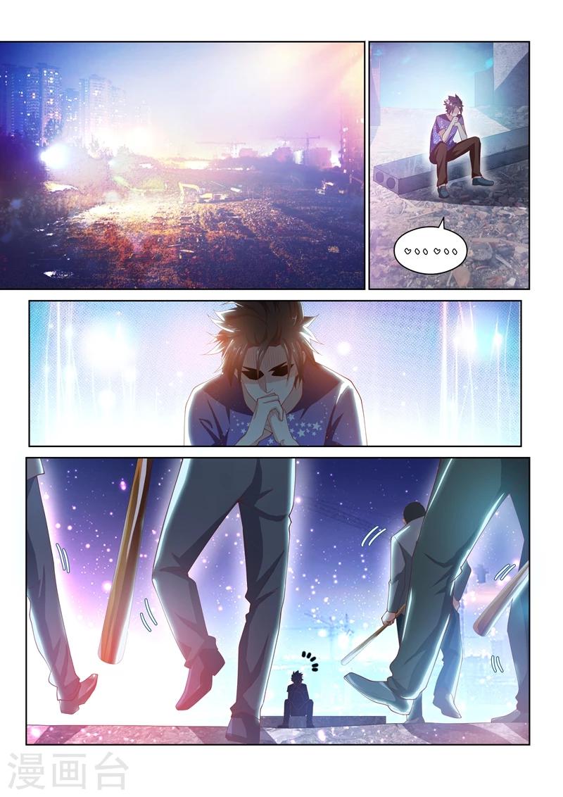 第39话 不堪一击0