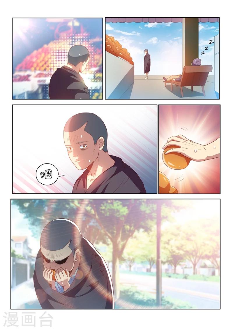 第114话 重拾尊严，不容践踏！7