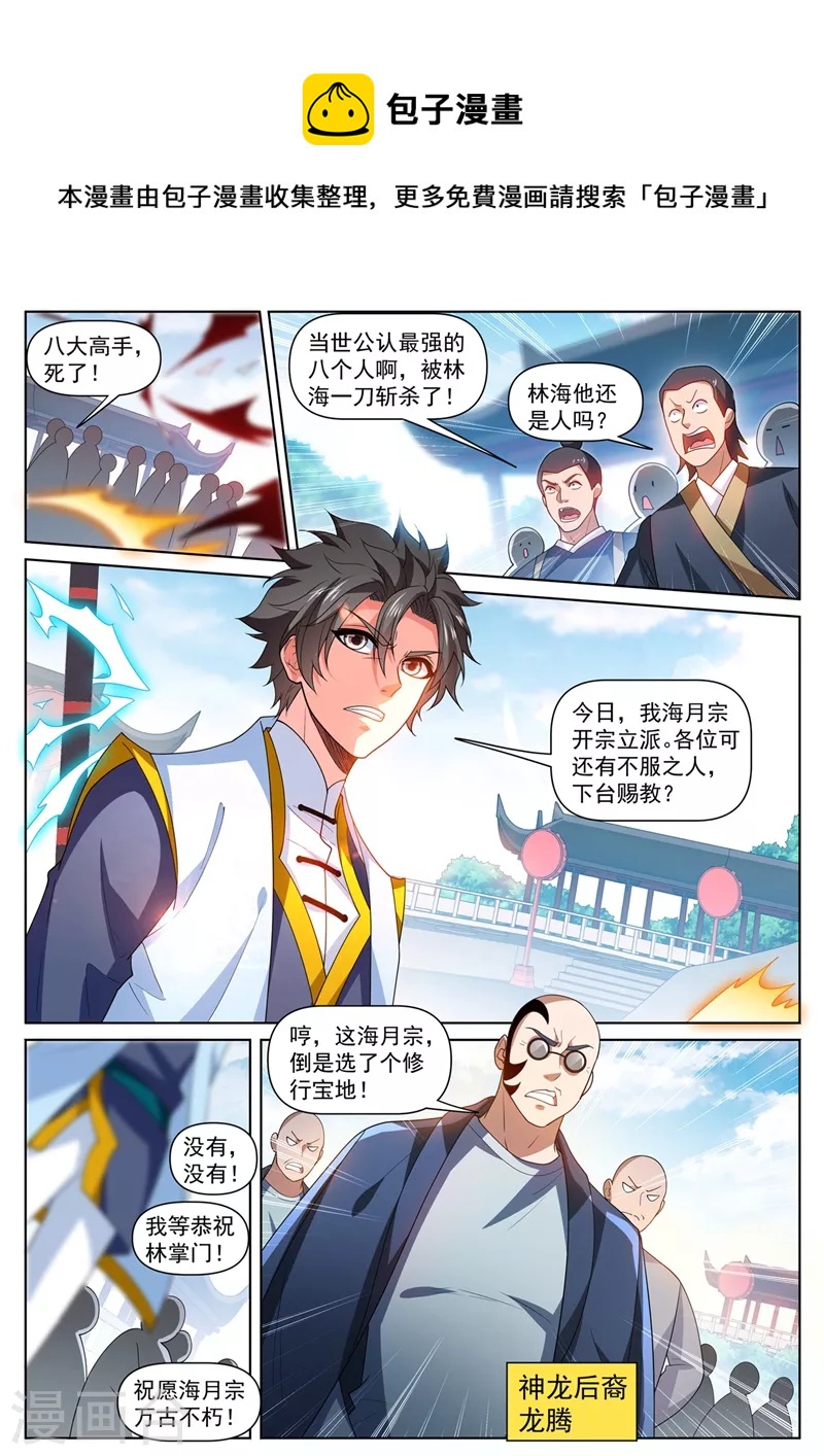 第472话 好戏要上演了0
