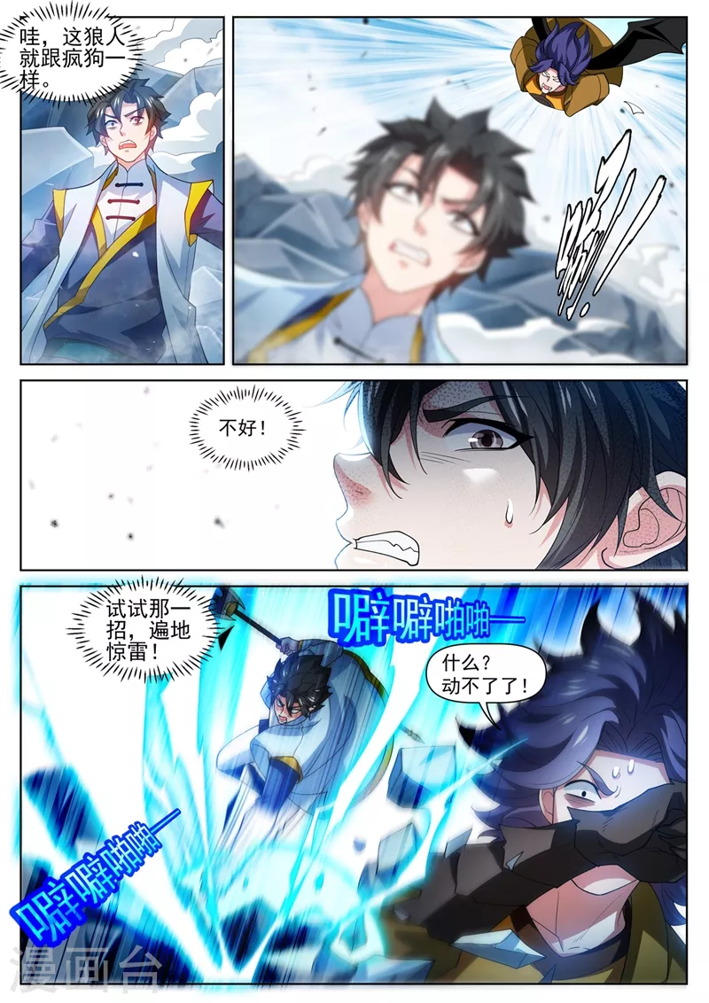 第476话 三个元婴连续陨落1