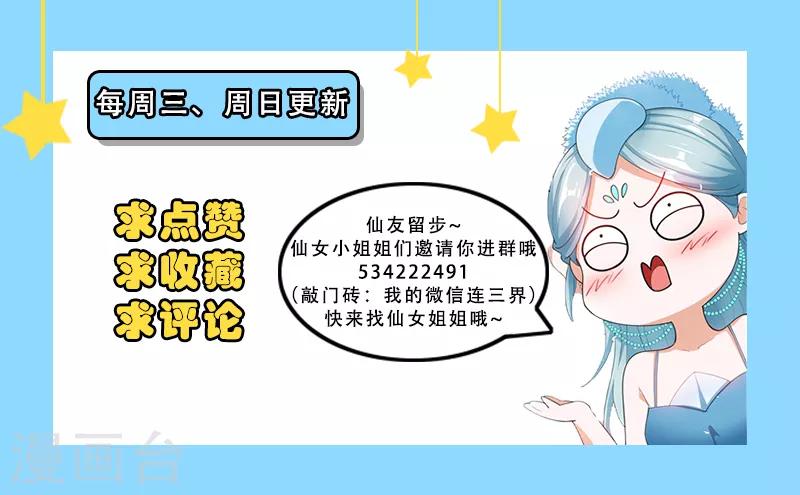 第176话 仙女洗澡在线播放10