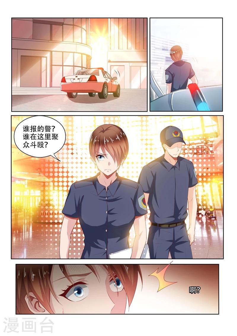 第92话 想办法拍金碧辉煌0