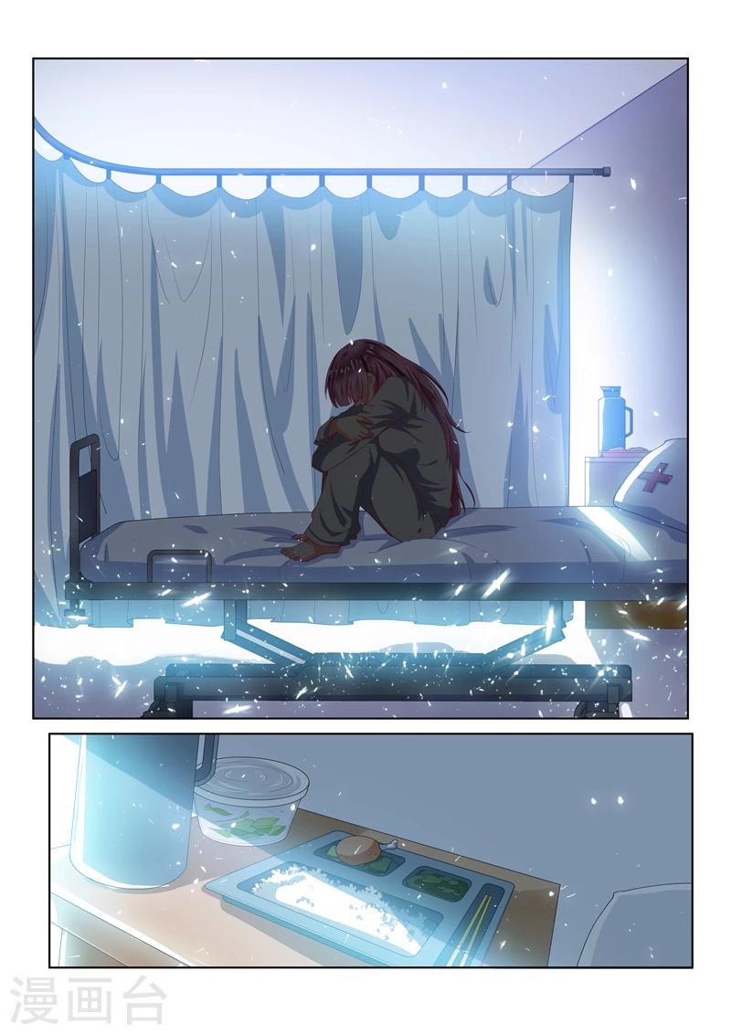 第82话 来到月湖圣境4