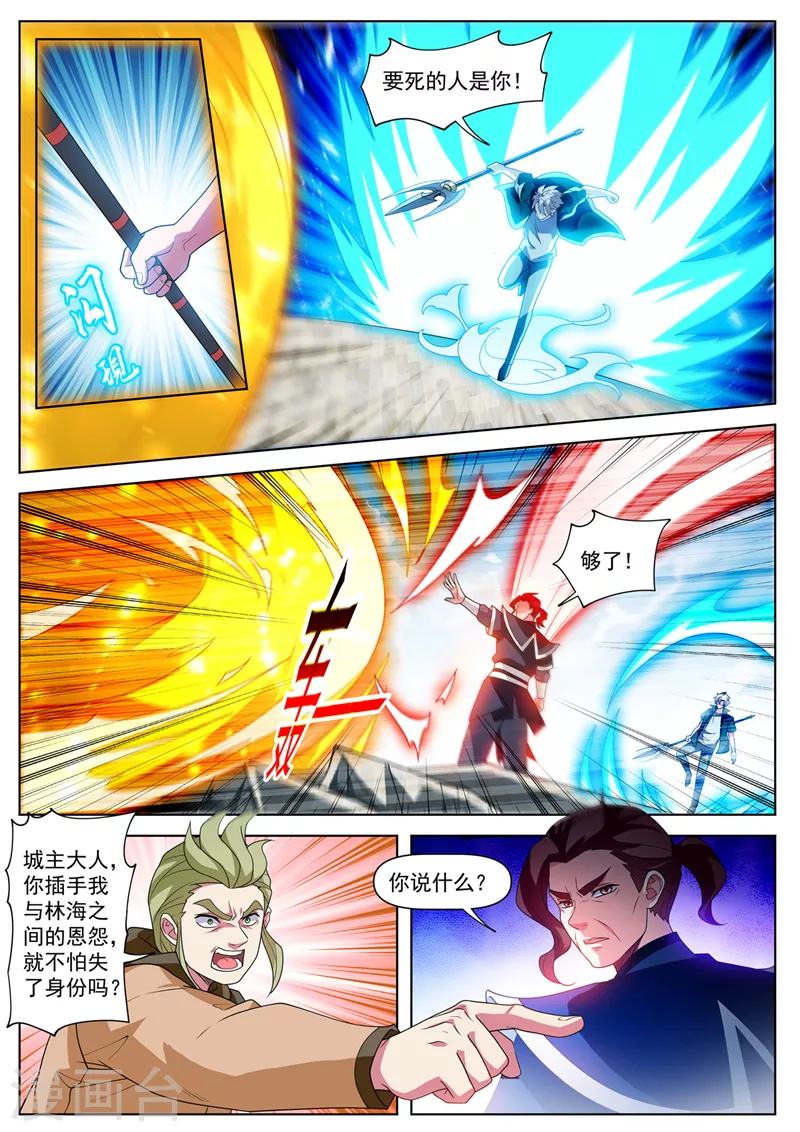 第521话 要死的人是你！5