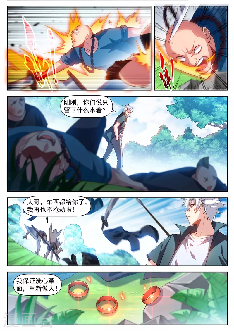 第502话 这是病，得治啊1