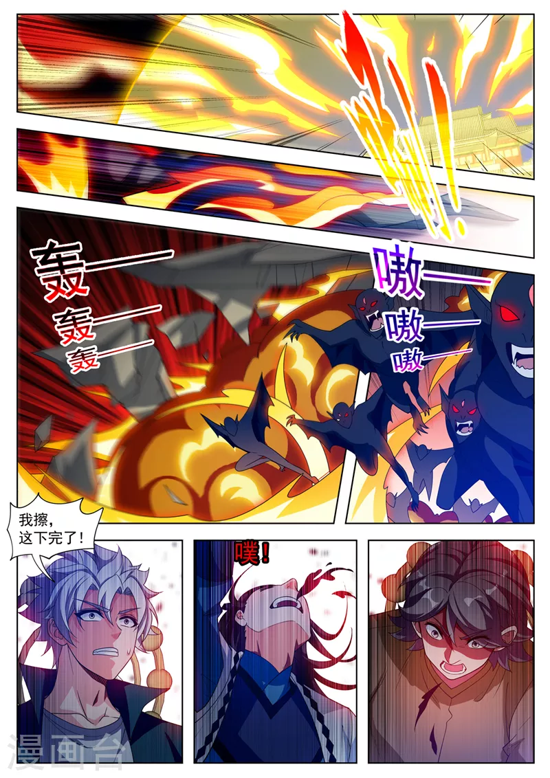 第532话灭你们毫无难度！1