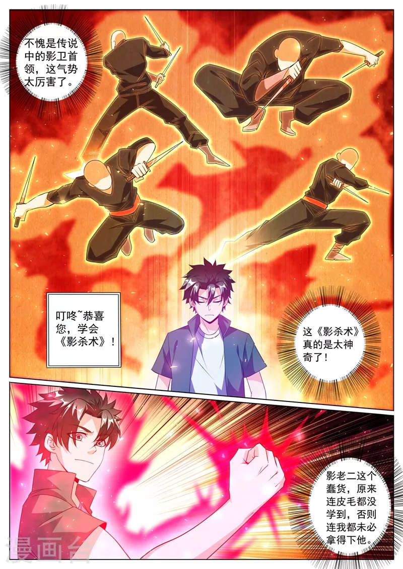 第329话 女病人早衰？9