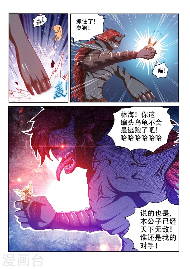 第78话 还没结束1