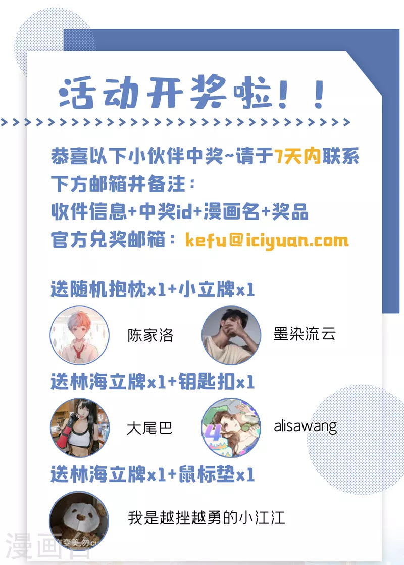 第535话使劲打！来个狗咬狗10