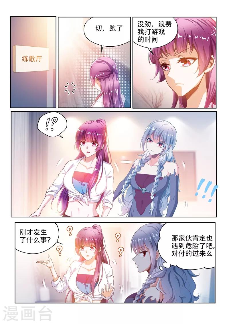 第134话 模拟开始！0