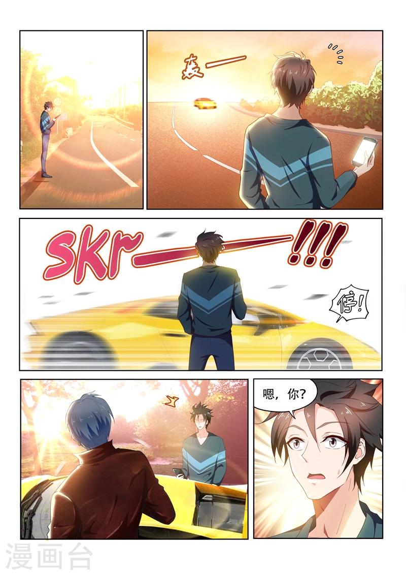 第93话 叶子羽父母中邪了？6