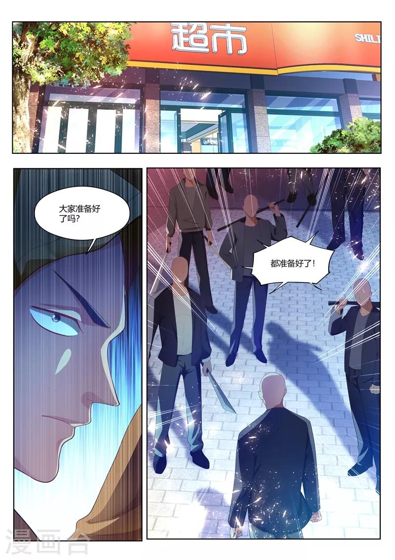 第171话 地狱空荡荡，恶魔在人间0