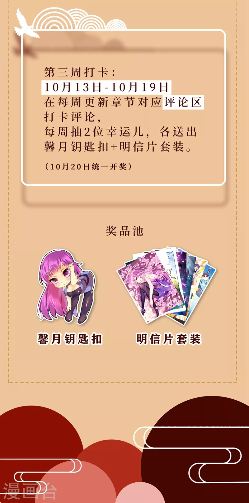 第445话 领悟火之道11