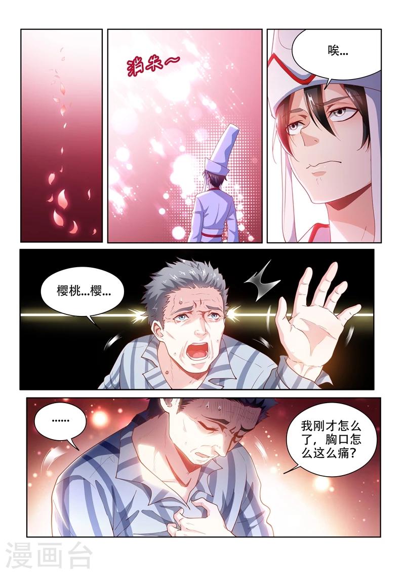 第102话 爆炸0