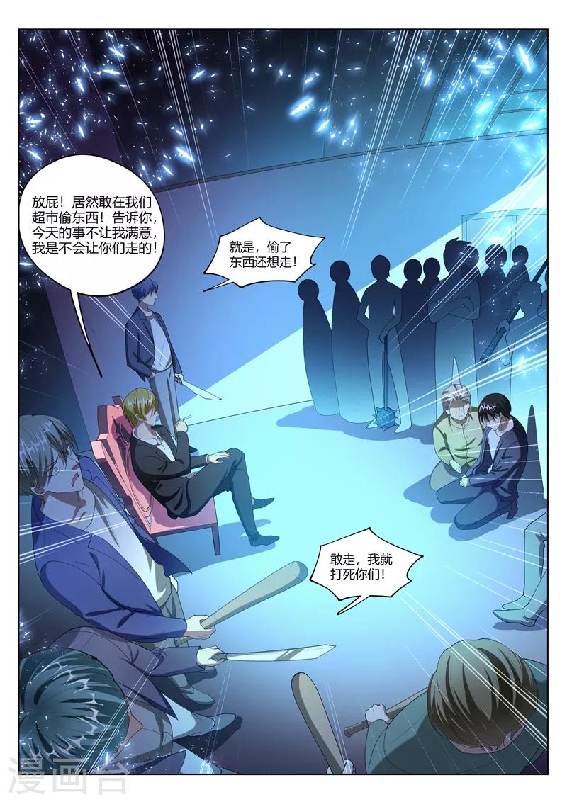 第170话 玩命的生意来钱快~5