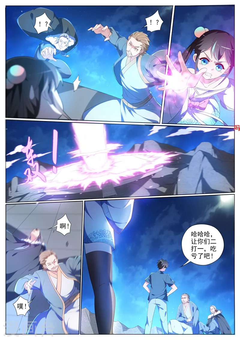 第366话 我也想要这个神丹9