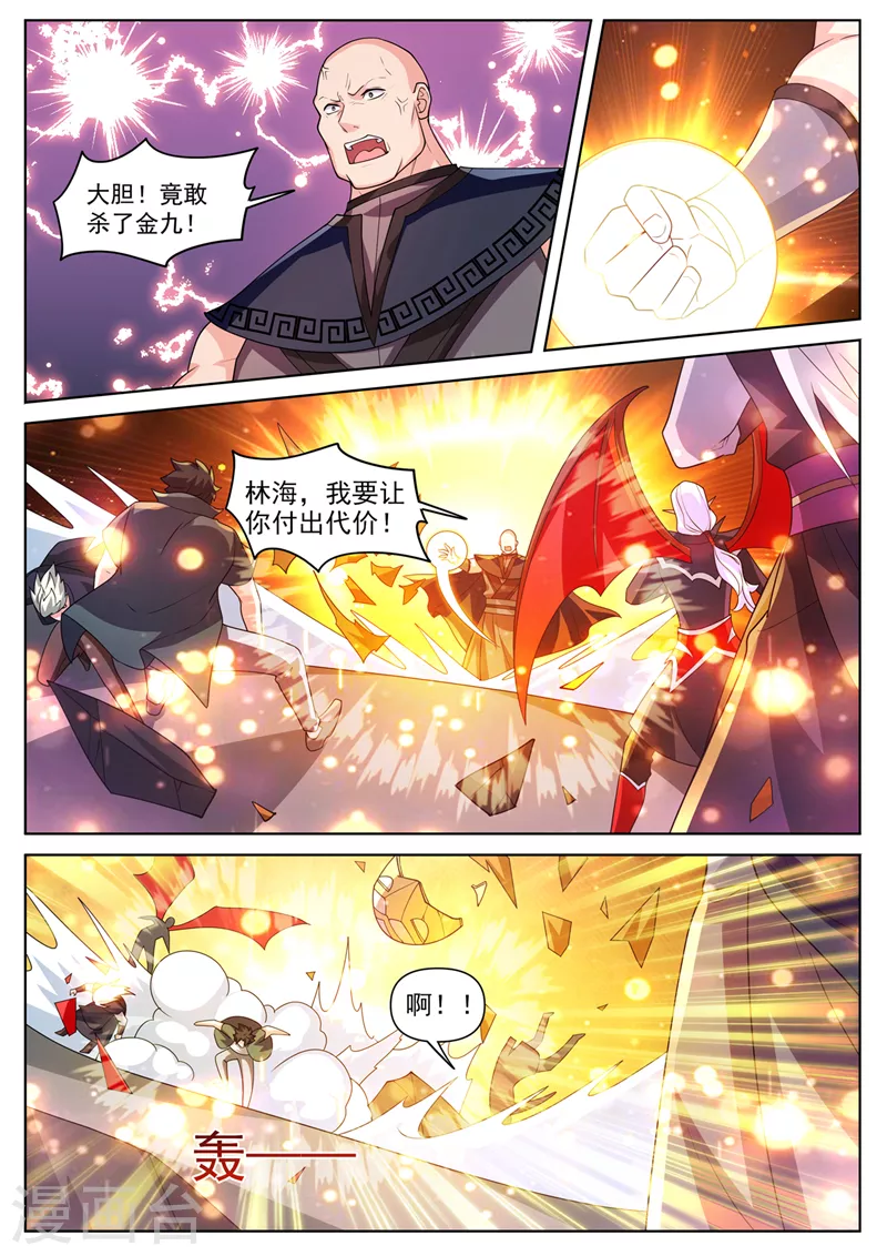 第498话 这地方不赖啊2
