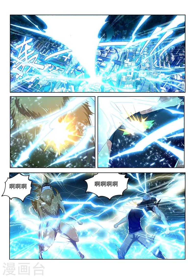 第165话 神雷止，伤离别1