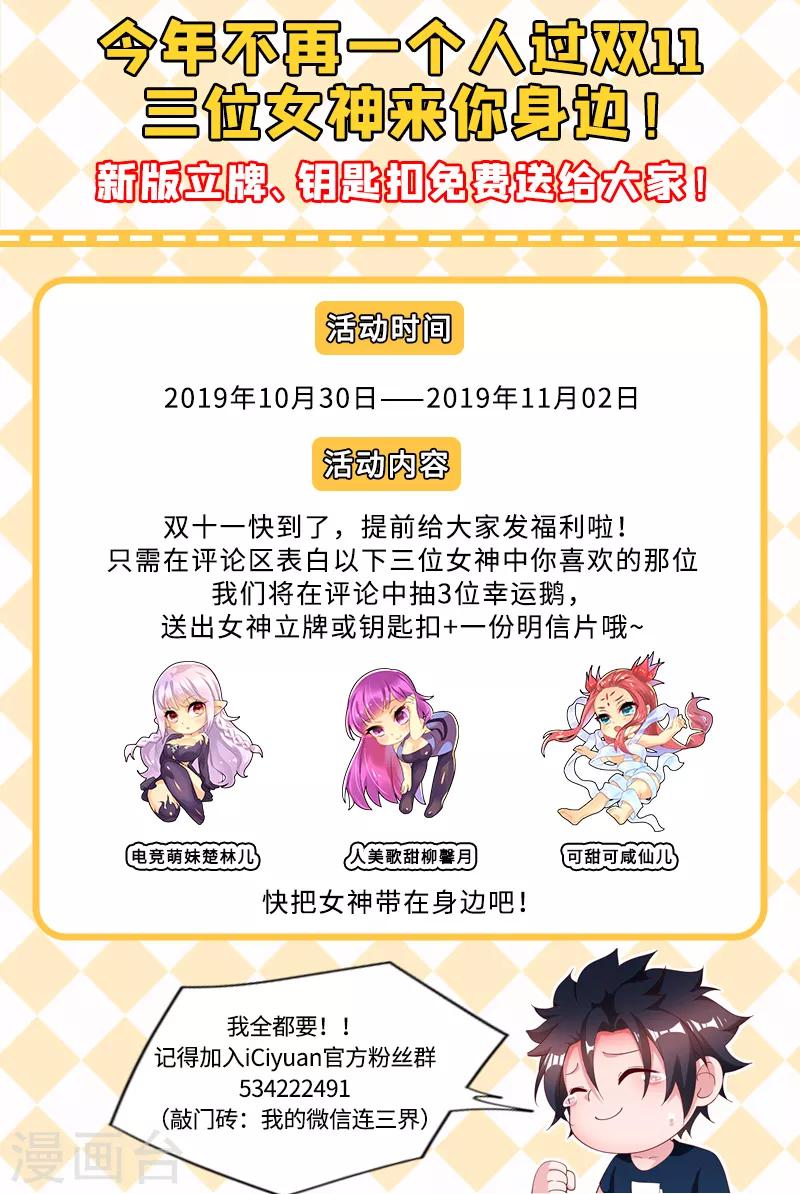 第170话 玩命的生意来钱快~9