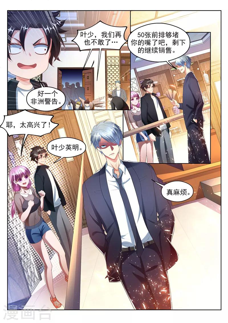 第176话 仙女洗澡在线播放3