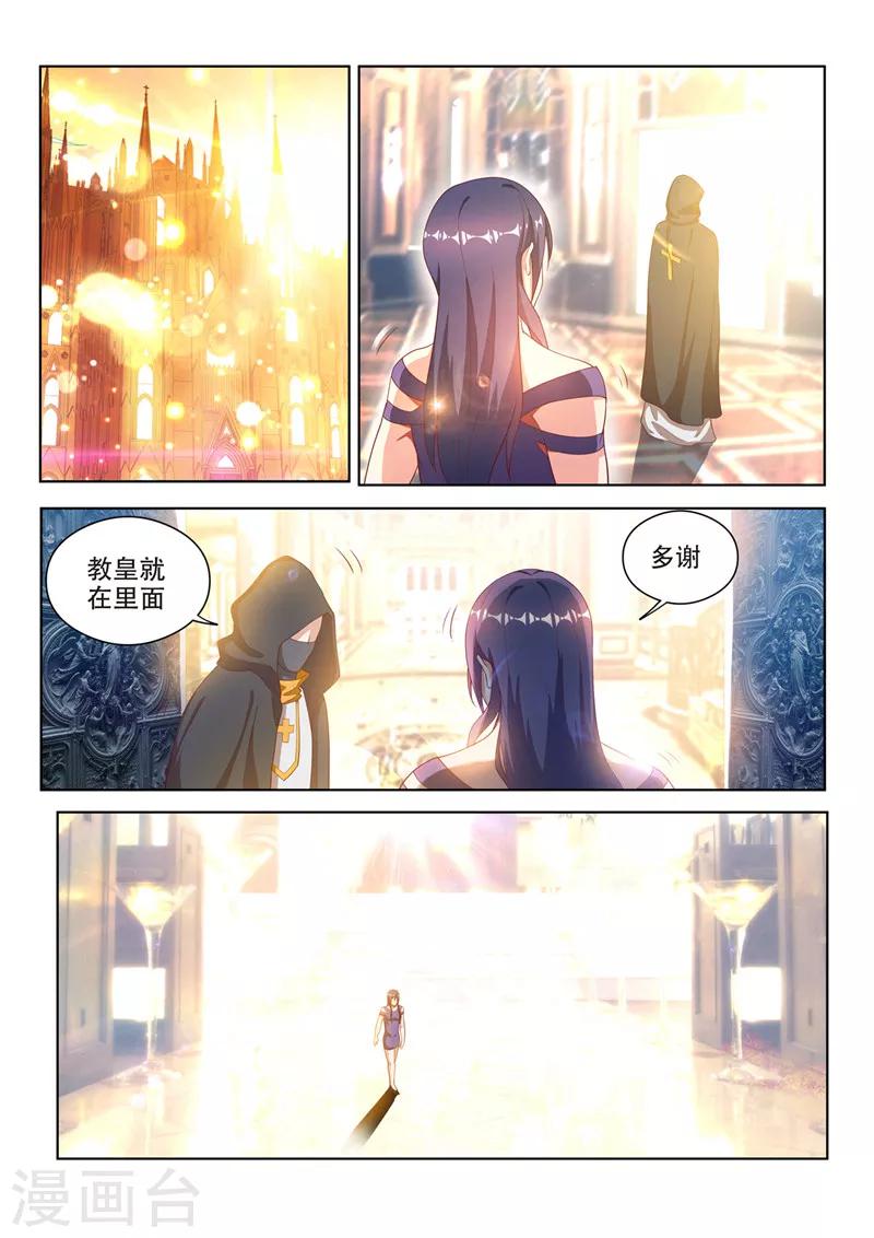 第113话 现充的危机0