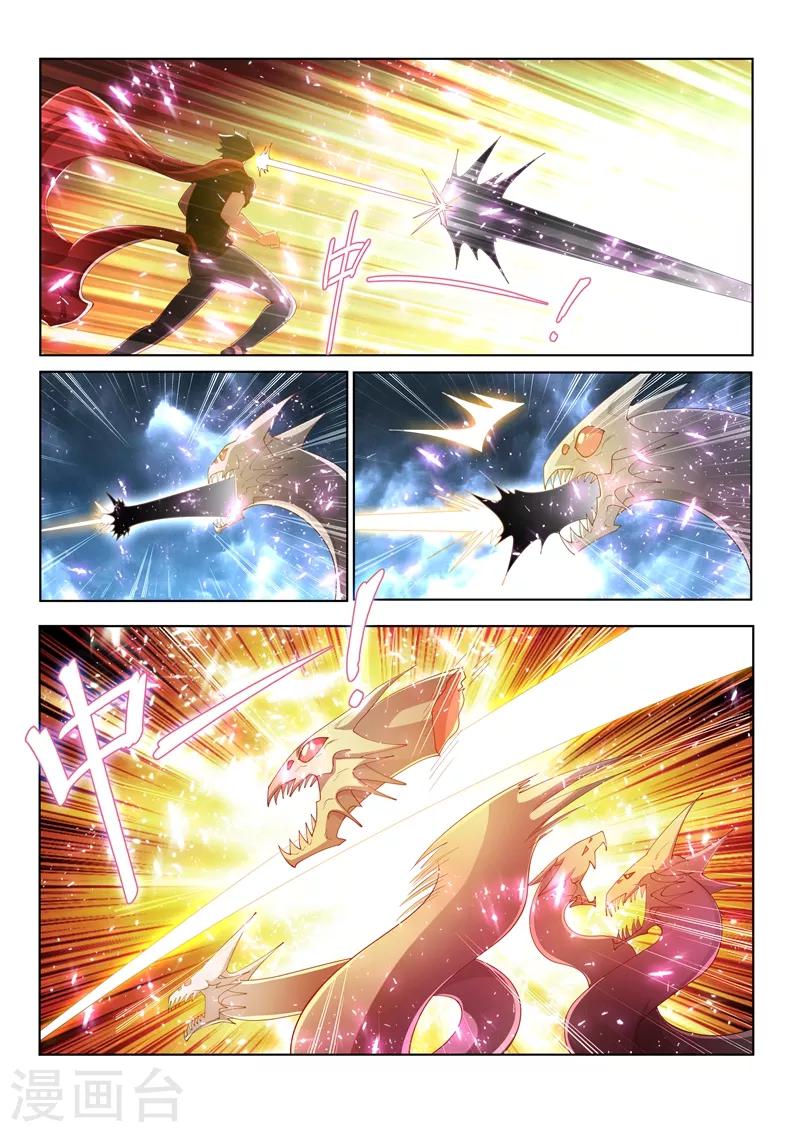 第166话 似曾相识的搭档8