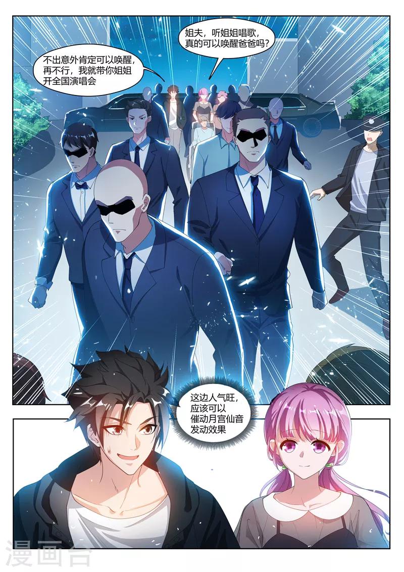 第176话 仙女洗澡在线播放5