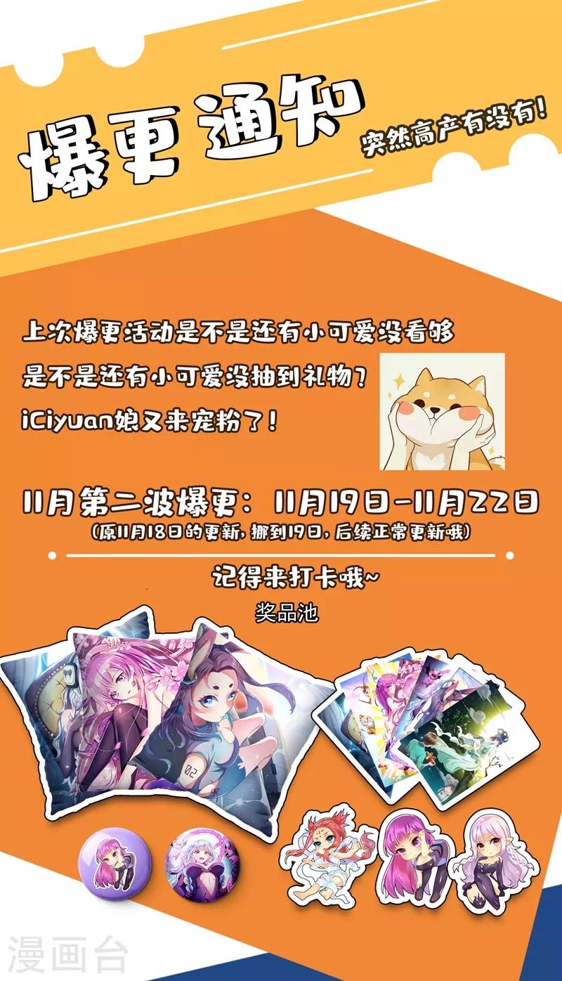第291话 说我作弊？证据呢10