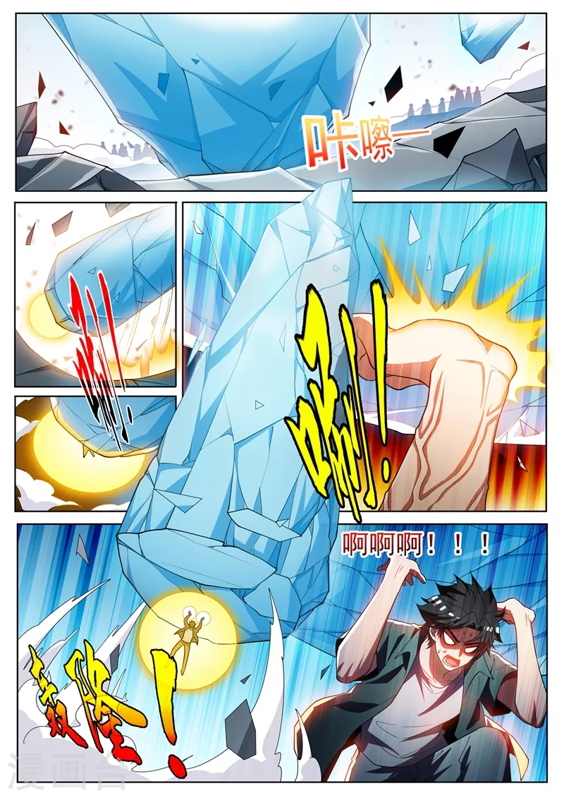 第457话 神龙岛要变天了？2