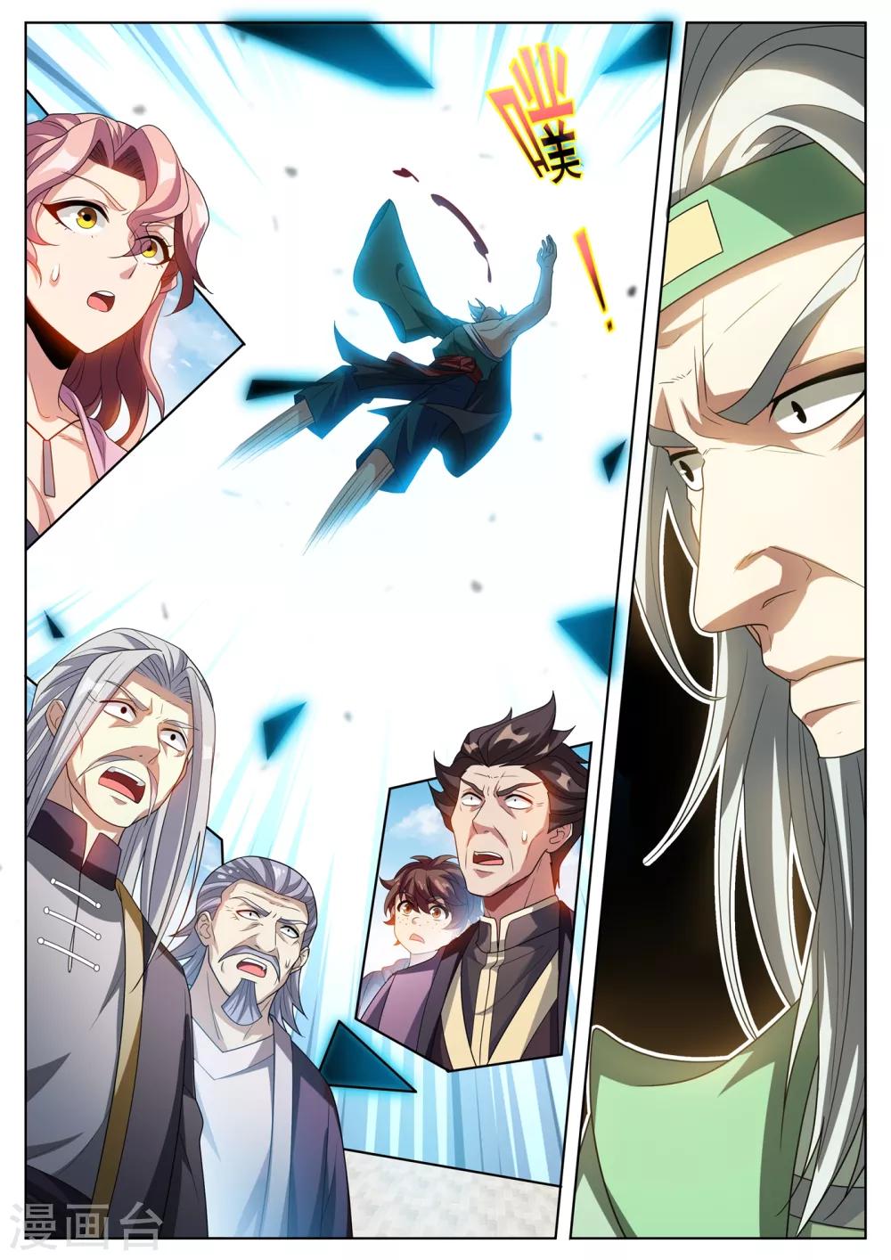 第285话 他不会有事的8