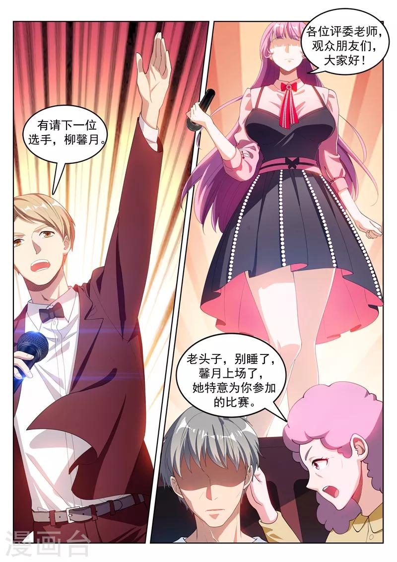 第179话 《父亲》4