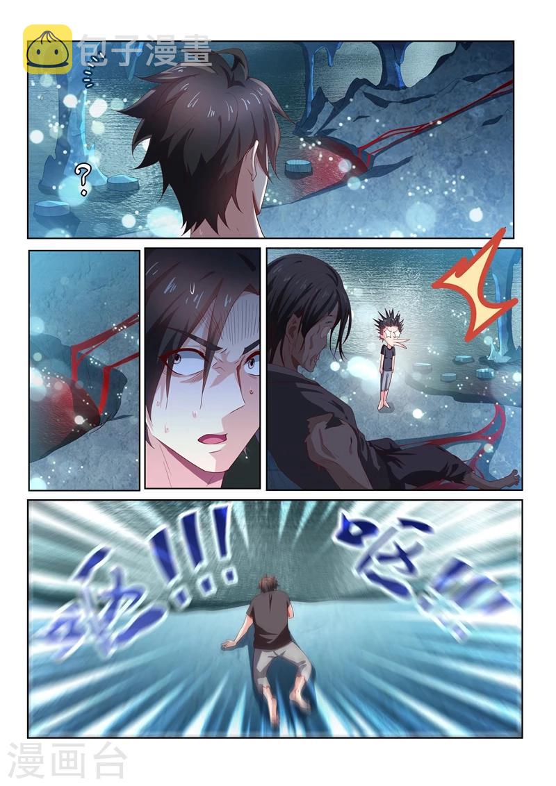 第85话 音律通关2